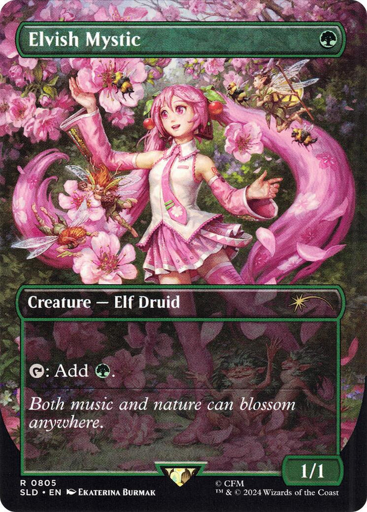 Elvish Mystic (0805 - Japanese) [Secret Lair Drop Series]