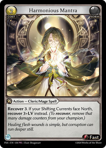 Harmonious Mantra (134) [Promotional Cards]