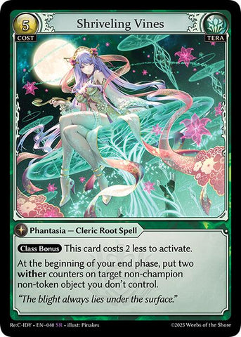 Shriveling Vines (040) [Diao Chan Re: Collection, Idyll Corsage]