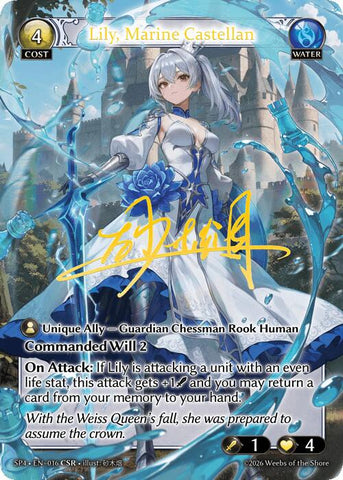 Lily, Marine Castellan (CSR) (016) [Supporter Pack 4]